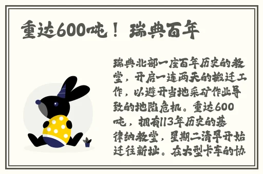 九幺高危风险9.1动漫版