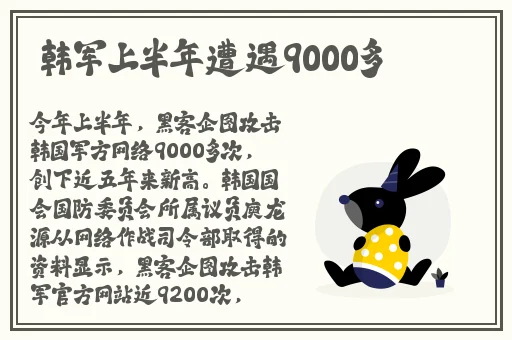 唐三把比比东筒的不亦乐乎